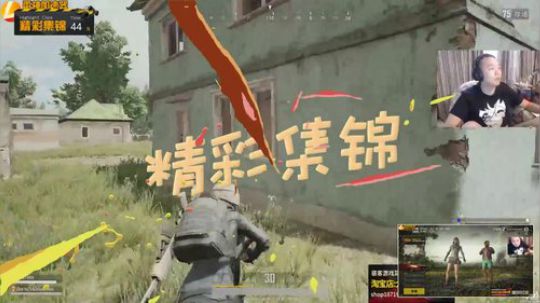 解放大卤蛋 2018-07-04 18点场