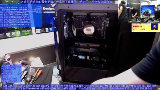 i9-7980XE、泰坦星战 直播装起来 2018-07-04 00点场