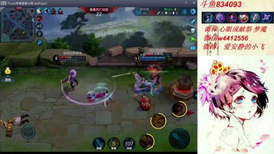 小飞：新赛季冲王者 2018-07-04 23点场