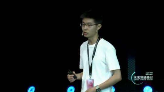 零一科技节—未来领袖峰会 2018-07-05 14点场