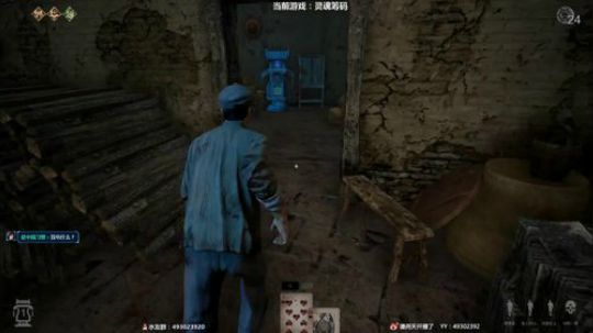 恐怖气氛终结者 2018-07-04 19点场