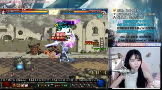 跨5有奖水友赛！ 2018-07-05 19点场