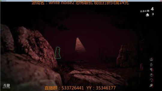 【嗨皮】白噪2恐怖联机一起开黑一起玩！ 2018-07-04 19点场