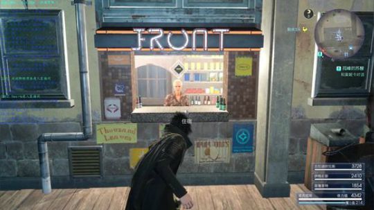 最终幻想15今天估计结局 2018-07-03 23点场