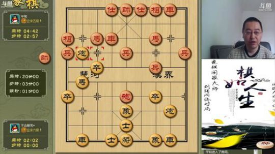 我在斗鱼看金玉满堂2016直播棋牌娱乐