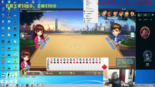 峡谷之巅王者冲600分 2018-07-04 21点场
