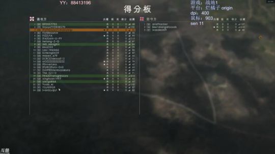 夜曲 一战游侠 2018-07-04 21点场
