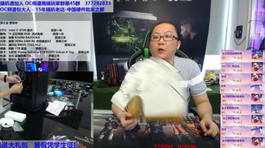 包大人消失去开会，E神代班 2018-07-05 10点场