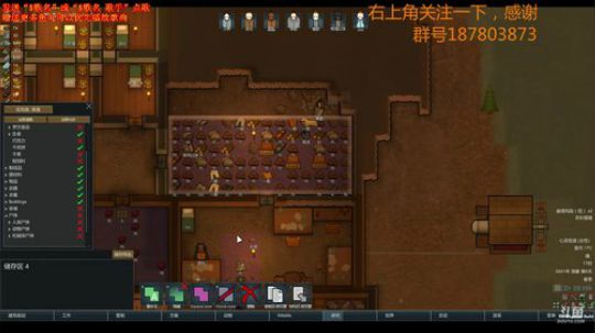 【环世界】消灭沼泽（教练我想看球） 2018-07-02 20点场