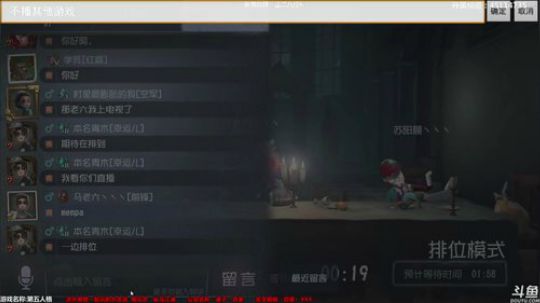 【六神】来了来了 2018-07-05 20点场