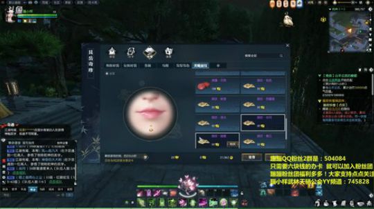 武林天骄 素问妹子 休闲公会已建2个 2018-07-04 20点场