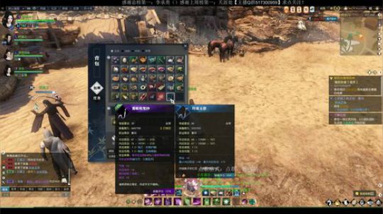 想想：听说你RPG和塔防很牛B？ 2018-07-03 02点场