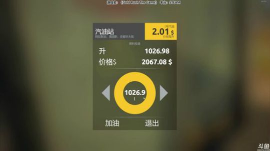 老表：游戏时间已到！ 2018-07-05 19点场