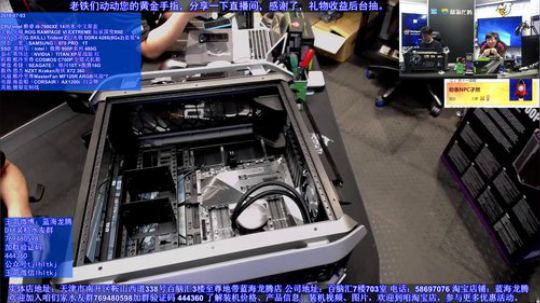 i9-7980XE、泰坦星战 直播装起来 2018-07-03 22点场