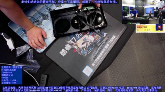 开个新机箱，猜一猜是什么牌子！猜中有奖哈 2018-07-04 15点场