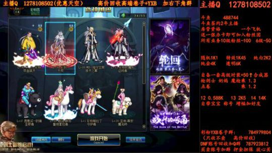 合天空了解一下  卷子 YXB 2018-07-04 22点场