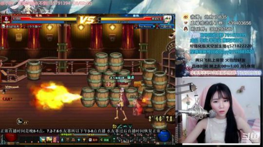 跨5有奖水友赛！ 2018-07-05 17点场