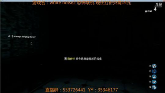 【嗨皮】白噪2恐怖联机一起开黑一起玩！ 2018-07-04 21点场