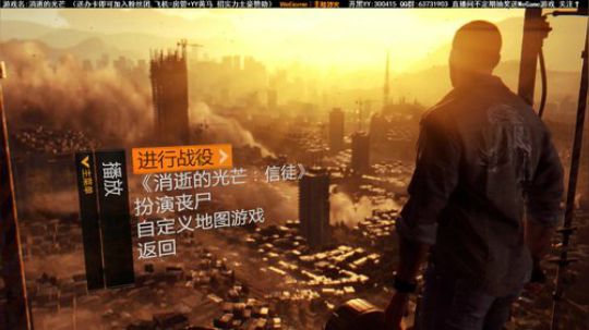 烈火:消逝的光芒~ 2018-07-04 14点场