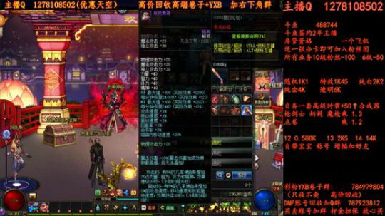 合天空了解一下  卷子 YXB 2018-07-05 09点场