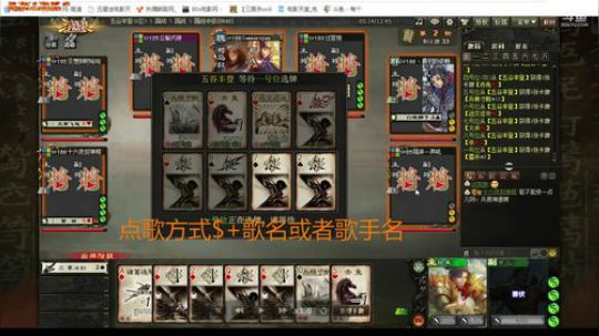 路人中收买人心很关键