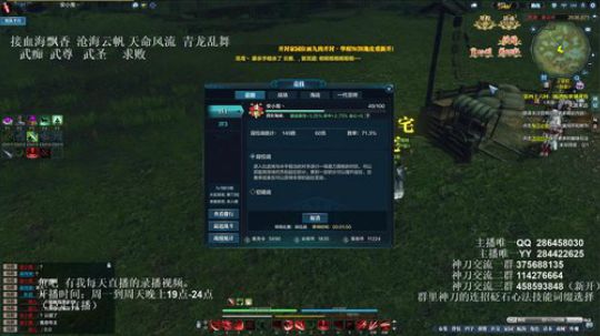 灰色玫瑰：  神刀弱鸡打币 2018-07-04 21点场