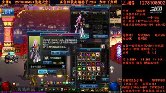 合天空了解一下  卷子 YXB 2018-07-05 13点场