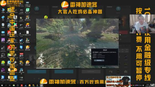 解放大卤蛋 2018-07-05 12点场
