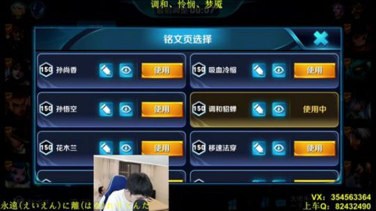 貂蝉单排上分，了解下~ 2018-07-04 20点场