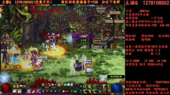 合天空了解一下  卷子 YXB 2018-07-05 00点场