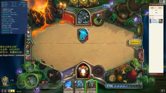 炉石传说，逆天改命 2018-07-01 20点场