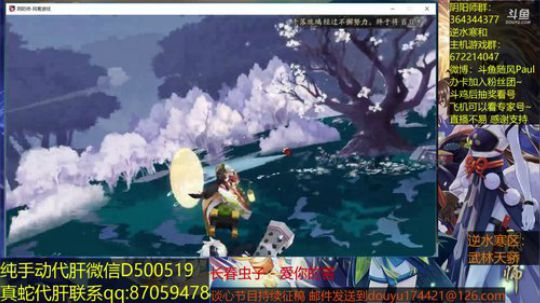 随风：斗技磨练心态~ 2018-07-04 19点场