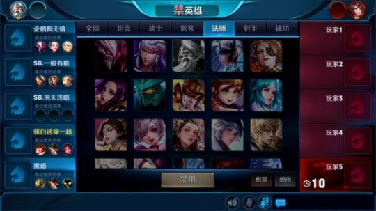 为白立场发布了一个斗鱼视频2018-07-05