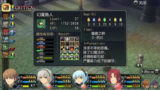零之轨迹，噩梦难度！ 2018-07-05 01点场