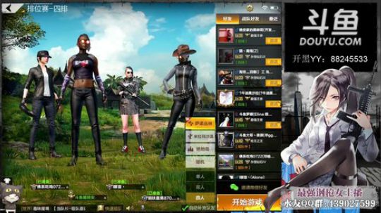 最强钢枪女神~经~了解下 2018-07-01 21点场
