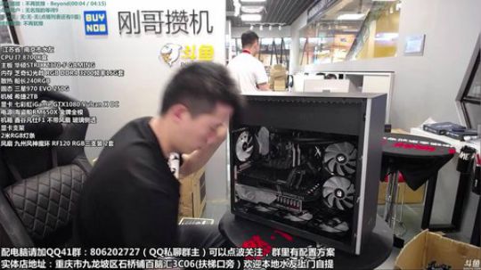 外地水友搞机中