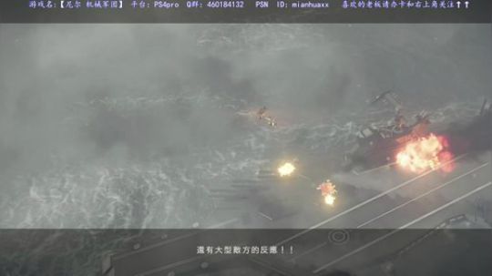 【尼尔 机械军团】萌新 2018-07-04 20点场