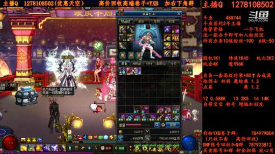 合天空了解一下  卷子 YXB 2018-07-05 17点场