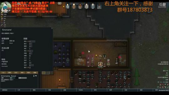 【环世界】消灭沼泽（教练我想看球） 2018-07-02 18点场