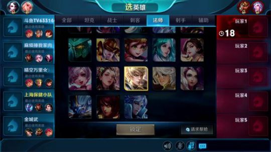 新主播了解一下， 2018-07-05 12点场