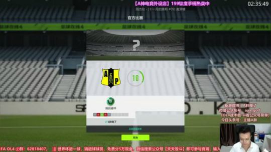 回来了~OL4排位搞起！ 2018-07-04 21点场