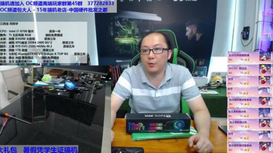 包大人消失去开会，E神代班 2018-07-05 12点场