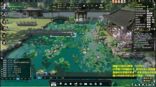 武林天骄素问妹子公会已建好 休闲会 2018-07-03 18点场