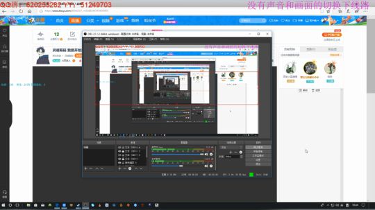 灵魂筹码 我要开始秀了 2018-07-01 19点场