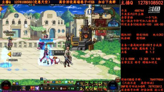 合天空了解一下  卷子 YXB 2018-07-05 11点场