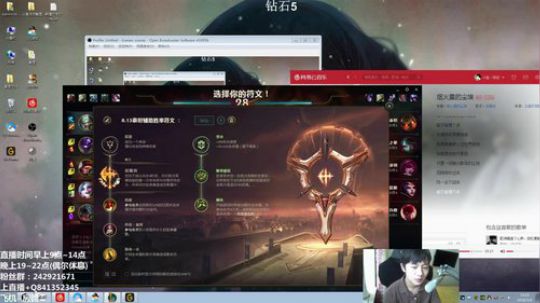 阿迎：AD单排教学，包教包会包上钻 2018-07-04 12点场