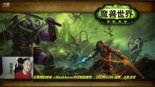 魔兽世界·29巢穴 2018-07-05 00点场