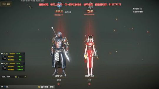 我是一刀，我现在慌的一匹TAT 2018-07-05 14点场