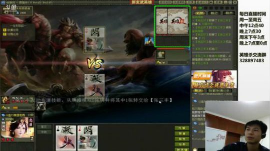 双雄争霸/全体皆惊，唯我看穿一切 2018-07-04 20点场