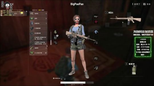 ⭐爱恨分明的冒险家~⭐ 2018-07-04 18点场
